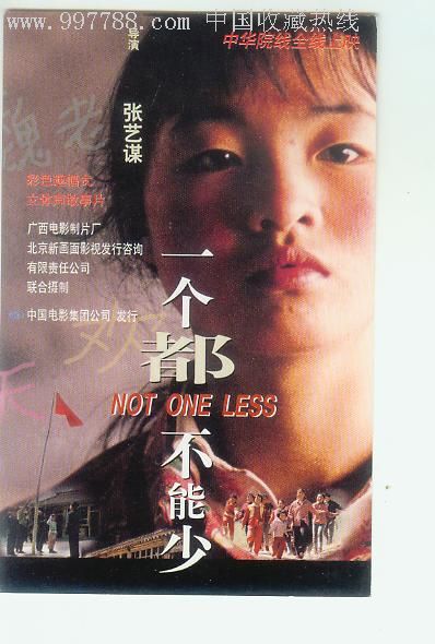 台湾 大陆身份证